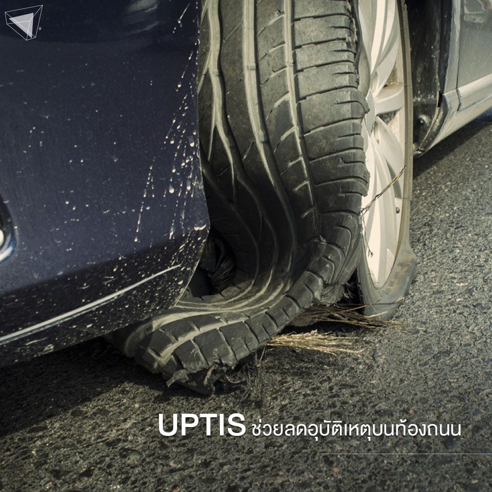UPTIS นวัตกรรมยางรถยนต์ไร้ลม