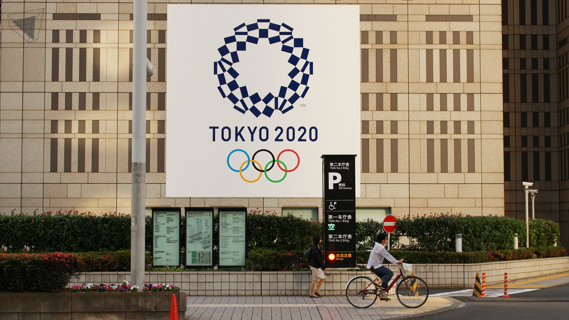 โอลิมปิกประจำปี 2020