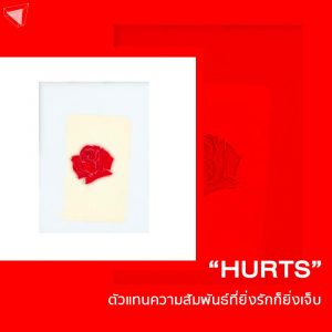 เพลง LANY - Hurts
