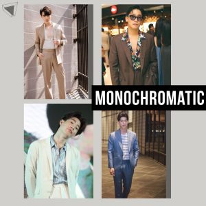 Monochromatic แต่งตัวผู้ชายด้วยชุดสีเดียวกัน