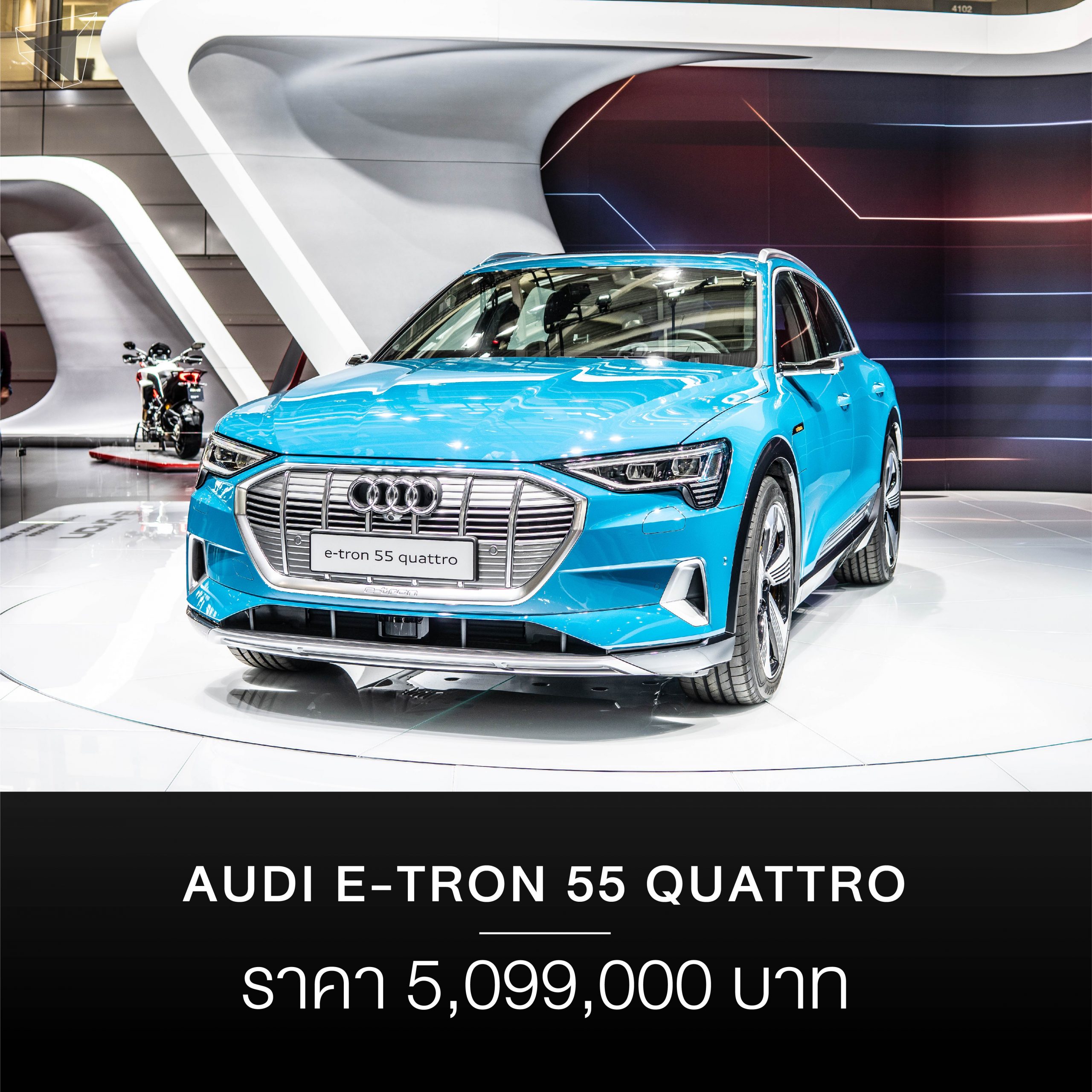 รถยนต์ไฟฟ้า Audi e-tron 55 quattro