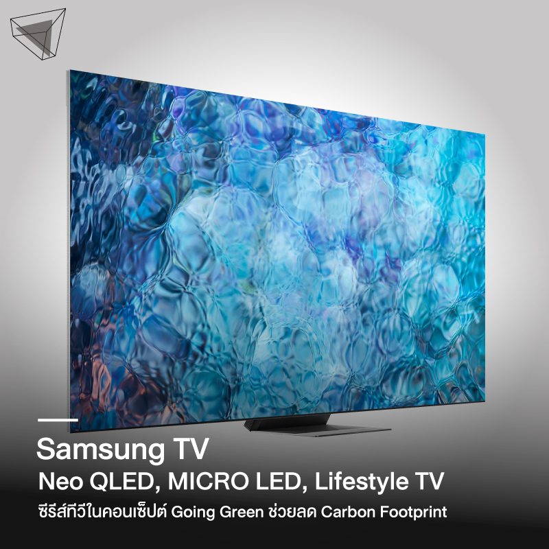 นวัตกรรม 2021 Samsung TV – Neo QLED / MICRO LED / Lifestyle TV