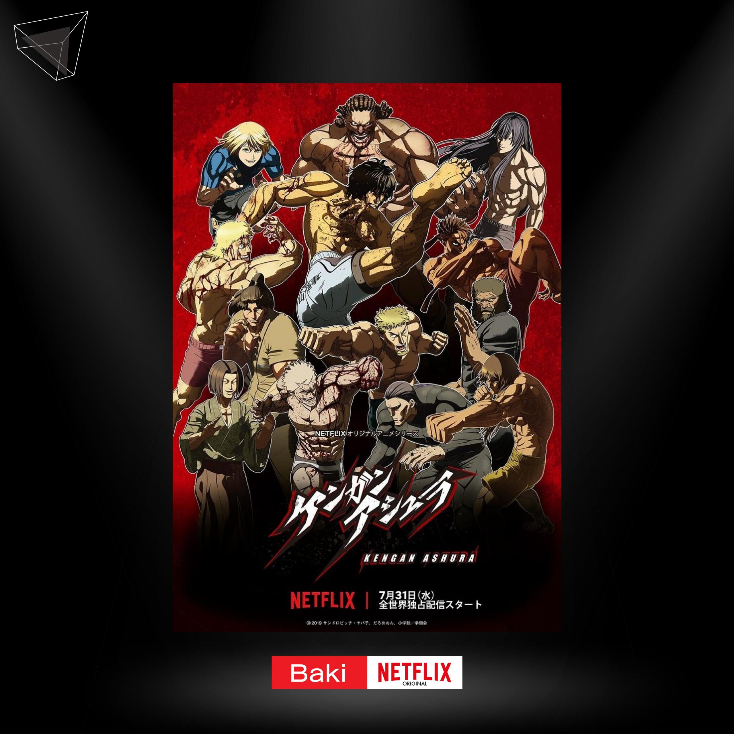 อนิเมะน่าดู เรื่อง “Baki” (Netflix Originals)