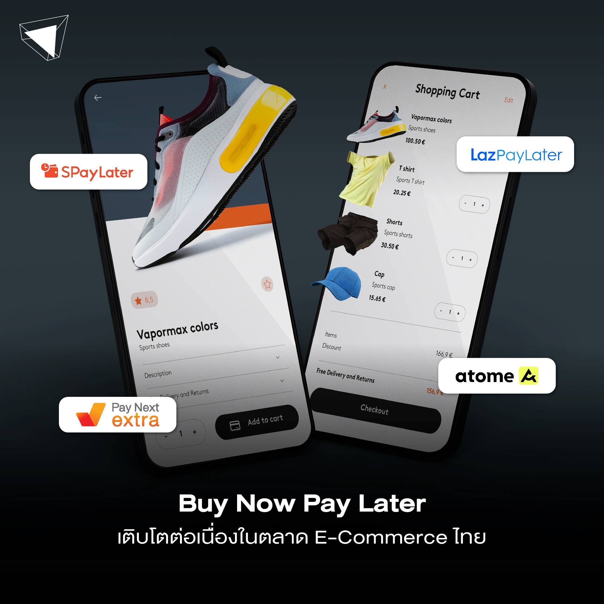 Buy Now Pay Later ในไทย